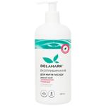 DeLaMark Dishwashing Liquid with Rose Flavor 500ml