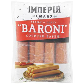 Сосиски Империя вкуса Baroni вареные первый сорт