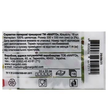 Margo Christmas Tree in Frame 3-ply Napkins 33х33cm 18pcs - buy, prices for NOVUS - photo 2