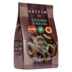 Galfim Bagels with Cocoa 200g