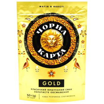 Chorna Karta Gold Instant Coffee 50g