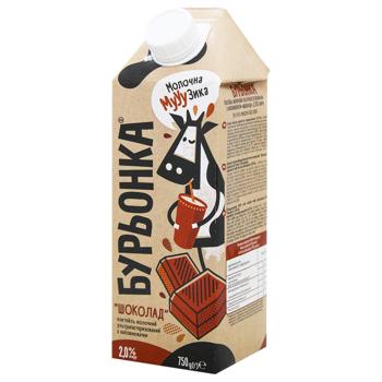 Burenka Ultrapasteurized Milk Drink with Chocolate Filling 2% 750g - buy, prices for Ideal - photo 1