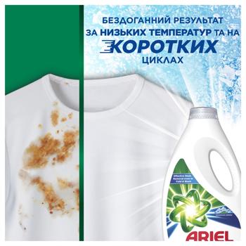 Гель для стирки Ariel Горный источник 2,4л - купить, цены на - фото 5