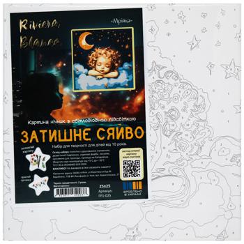 Riviera Blanca Dream Painting by Numbers with LED Lighting 25x25cm