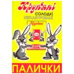 Палочка 150г Украина