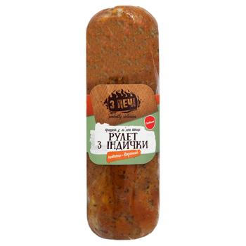 Рулет из индейки Глобино Из Печи - купить, цены на За Раз - фото 1