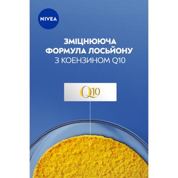 Nivea Firming Body Lotion Q10 200ml - buy, prices for COSMOS - photo 3