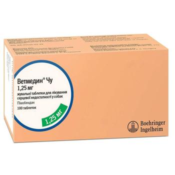 Таблетки Boehringer Ingelheim Ветмедин Чу для собак от 5 до 10кг для лечения сердечной недостаточности 1,25мг/10шт - купить, цены на MasterZoo - фото 1