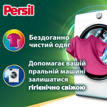 Капсули для прання Persil Discs Color Deep Clean 4в1 40шт - купити, ціни на - фото 2