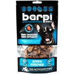 Ласощі для собак Barpi Курячі пупочки 100г