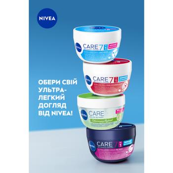 Крем для обличчя Nivea Care зволожуючий 100мл - купити, ціни на КОСМОС - фото 6
