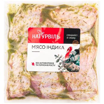 Wings Naturvil turkey Ukraine - buy, prices for Auchan - photo 1