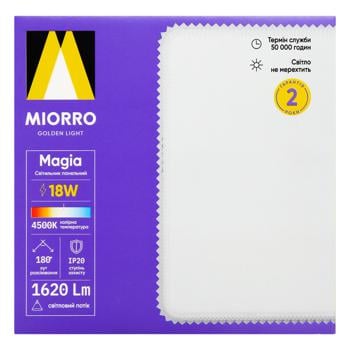 Світильник панельний Miorro Led Magia 18W 150x40мм - купити, ціни на МегаМаркет - фото 2