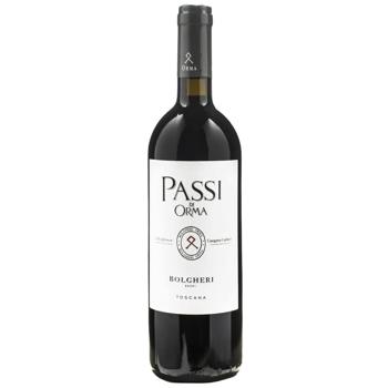 Passi Di Orma Bolgheri Dry Red Wine 14% 0.75l