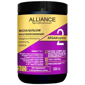 Маска-бальзам Alliance Professional Argan Expert для волос 1л - купить, цены на ULTRAMARKET - фото 1