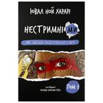 Book Ukraine