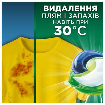 Капсулы для стирки Ariel Pods Color 100шт - купить, цены на - фото 5
