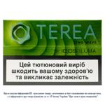 Стіки тютюновмісні Terea Zing Wave 20шт