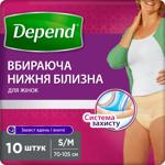 Depend Diapers-Panties for Women S/M 10pcs