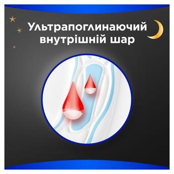 Прокладки гигиенические Always Maxi Secure Night 6шт - купить, цены на Восторг - фото 6