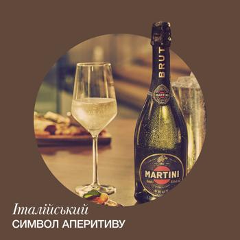 Martini White Brut Sparkling Wine 11.5% 0.75l - buy, prices for MasterZoo - photo 4