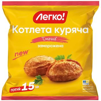 Котлета куриная Легко! Вкусная замороженная 460г - купить, цены на КОСМОС - фото 1