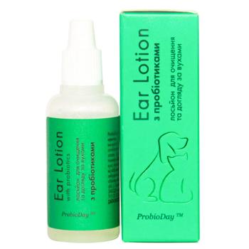 Nasal drops Probioday 30ml - buy, prices for MasterZoo - photo 1