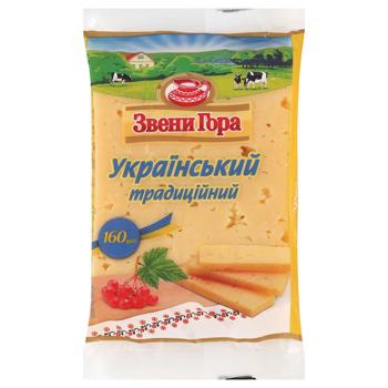 Zveny Hora Ukrainian Traditional Cheese 50% 160g - buy, prices for Chudo Market - photo 1
