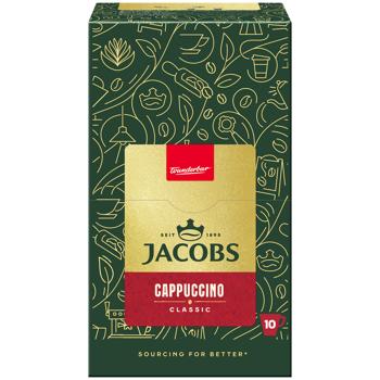 Напиток кофейный Jacobs Classic Cappuccino 3в1 18,7г - купить, цены на Cупермаркет "Харьков" - фото 4