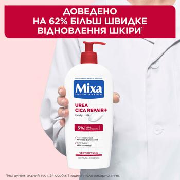 Молочко для тела Mixa Urea Cica Repair+ для сухой кожи 400мл - купить, цены на - фото 3