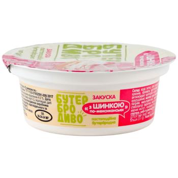 Appetizer Buterbrodyvo ham 100g plastic cup Ukraine - buy, prices for Epicentr FOOD - photo 1