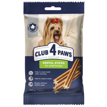 Ласощі для собак Club 4 Paws Premium Зубні палички для малих порід 110г