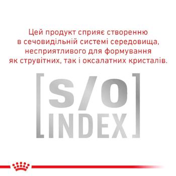 Royal Canin Sensitivity Control Dry Food for Dogs with Sensitive Digestion 14kg+1.5kg - buy, prices for MasterZoo - photo 3