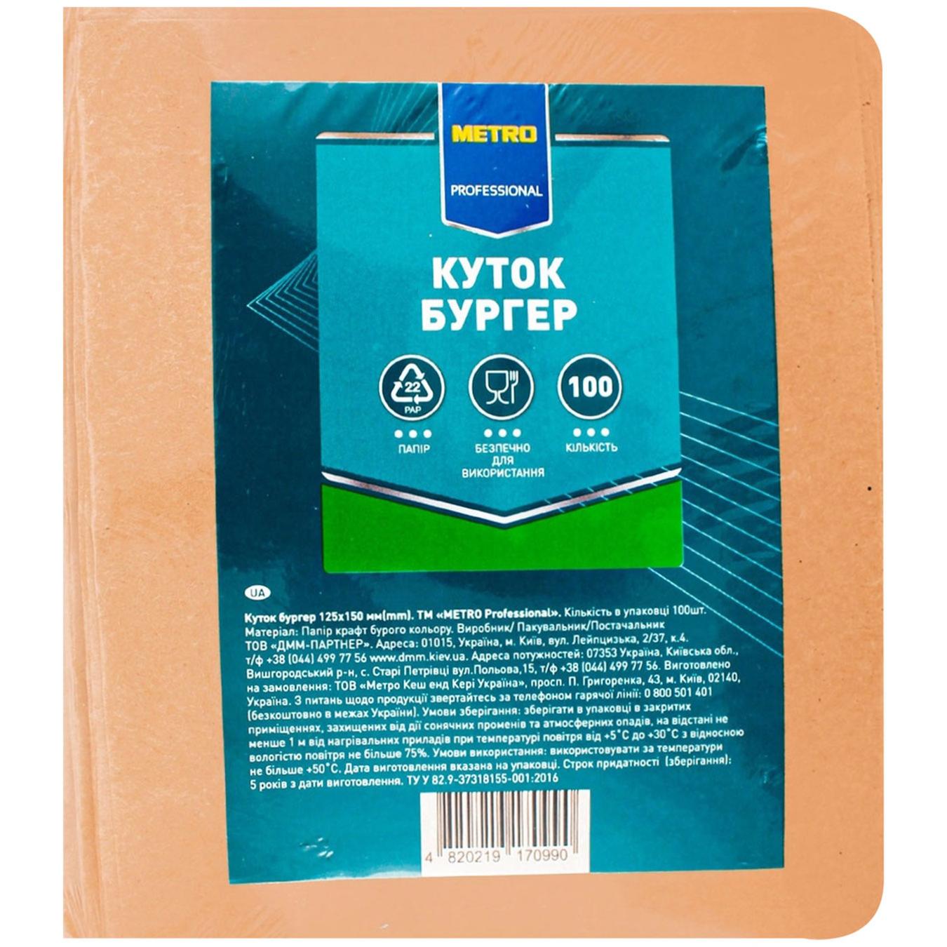 Фото товару