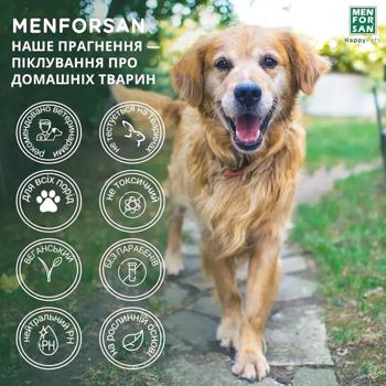 Menforsan Talcum Odour Eliminator шампунь для собак 300 мл - тальк - купити, ціни на MasterZoo - фото 8