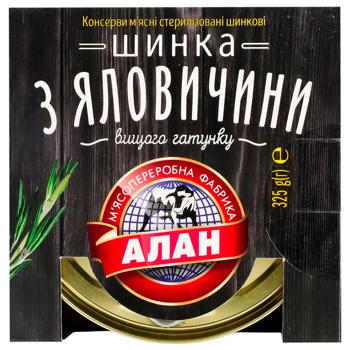 Шинка Алан тушена консервована 325г - купити, ціни на Чудо Маркет - фото 4