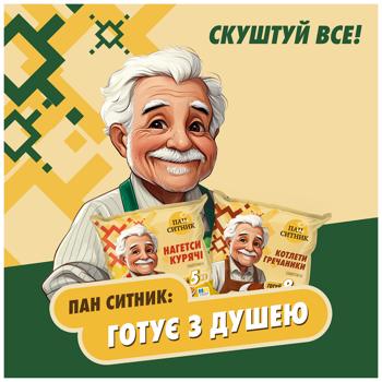 Pan Sytnyk Frozen Chicken Cutlet 350g - buy, prices for COSMOS - photo 5