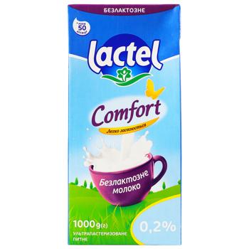 Молоко Lactel безлактозное ультрапастеризованное 0,2% 1кг - купить, цены на Идеал - фото 2