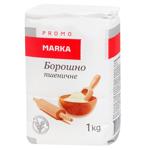 Борошно пшеничне Marka Promo вищий сорт 1кг