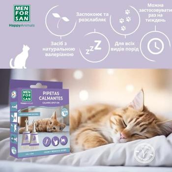 Menforsan Calming Spot-on for Cats 2ml - buy, prices for - photo 3