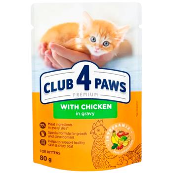 Корм влажный Club 4 Paws Premium с курицей для котят 18+6шт х 80г - купить, цены на MasterZoo - фото 4