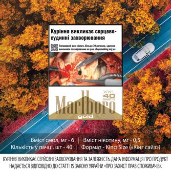 Marlboro Gold Cigarettes 40pcs - buy, prices for - photo 2