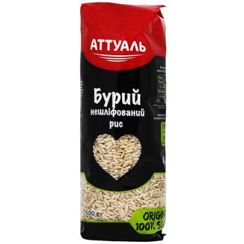 Рис Аттуаль нешліфований бурий 500г - купити, ціни на КОСМОС - фото 1