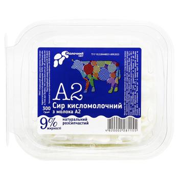 Сир кисломолочний Молочний Світ А2 9% 300г - купити, ціни на - фото 3