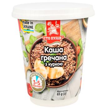 pap sto pudiv chicken 65g plastic cup Ukraine