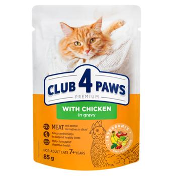 Корм вологий Club 4 Paws з куркою для котів старших за 7 років 85г