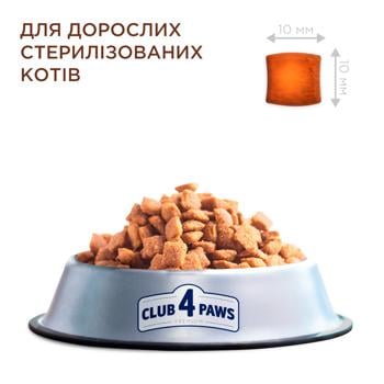 Club 4 Paws Premium Dry Food with Chicken for Sterilized Cats 2kg - buy, prices for MasterZoo - photo 6