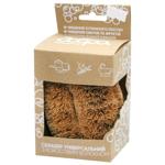Dobra hospodarochka Good Housekeeper Coconut Fiber Universal Scrubber