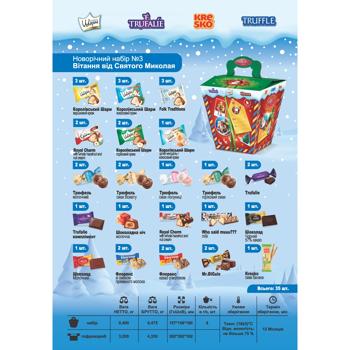 АВК No.3 Greetings from Saint Nicholas Christmas Sweets Set 400g - buy, prices for - photo 3