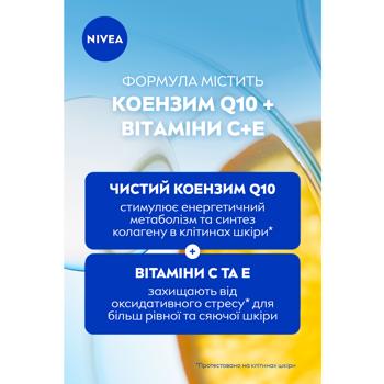 Крем Nivea Q10 Energy для кожи вокруг глаз восстанавливающий против морщин 15мл - купить, цены на МегаМаркет - фото 5